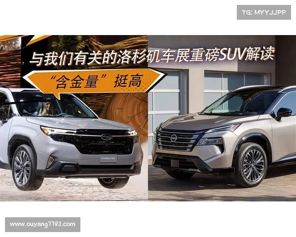 SUV是重点 解读2015洛杉矶车展重点新车 SUV是重点 解读2015洛杉矶车展重点新车